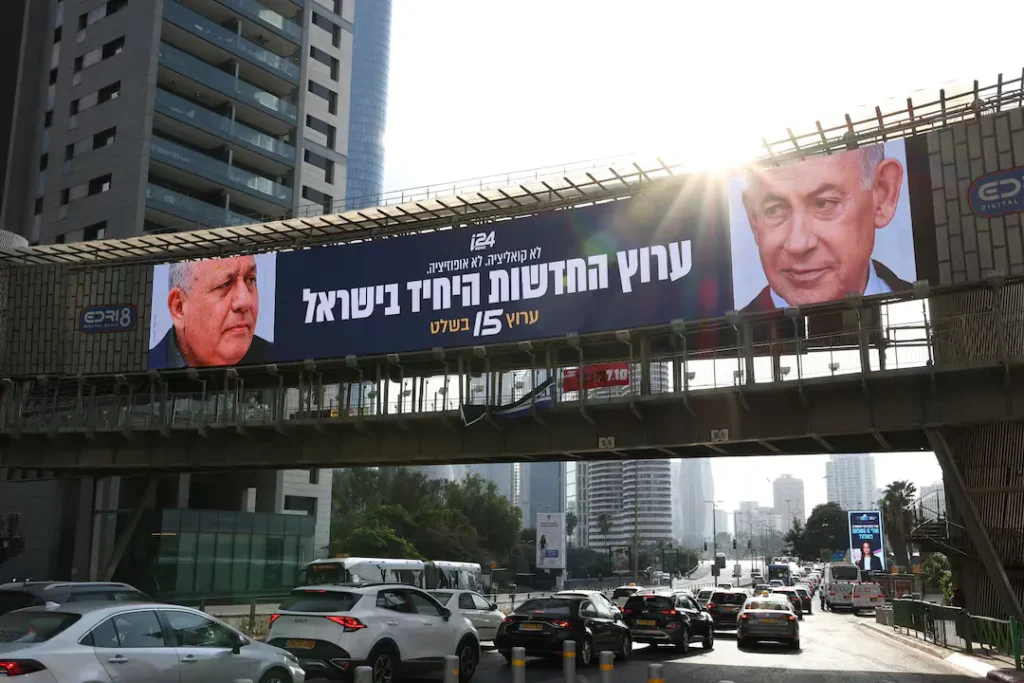 Candidatos Israel Elecciones